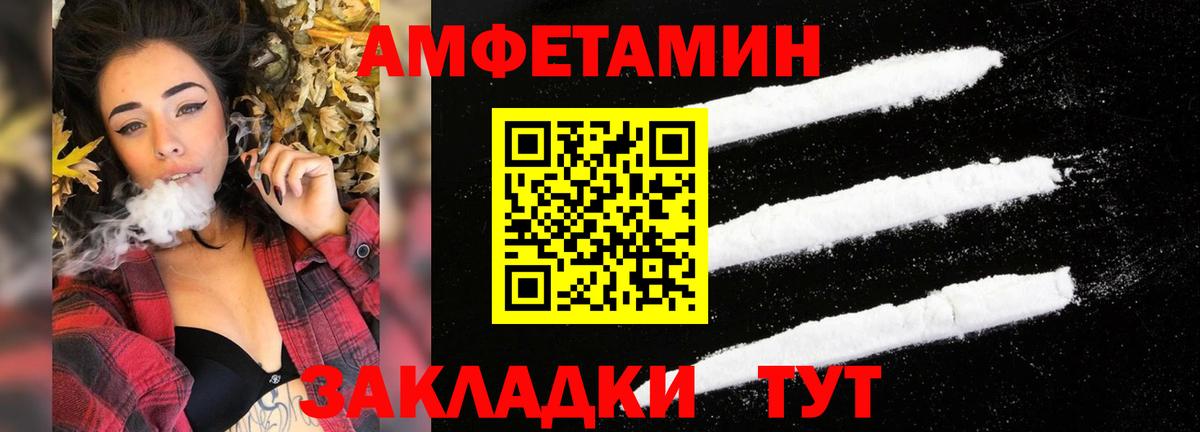 Протвино  Амфетамин 98%  АМФЕТАМИН  OMG вход  Вход с VPN 