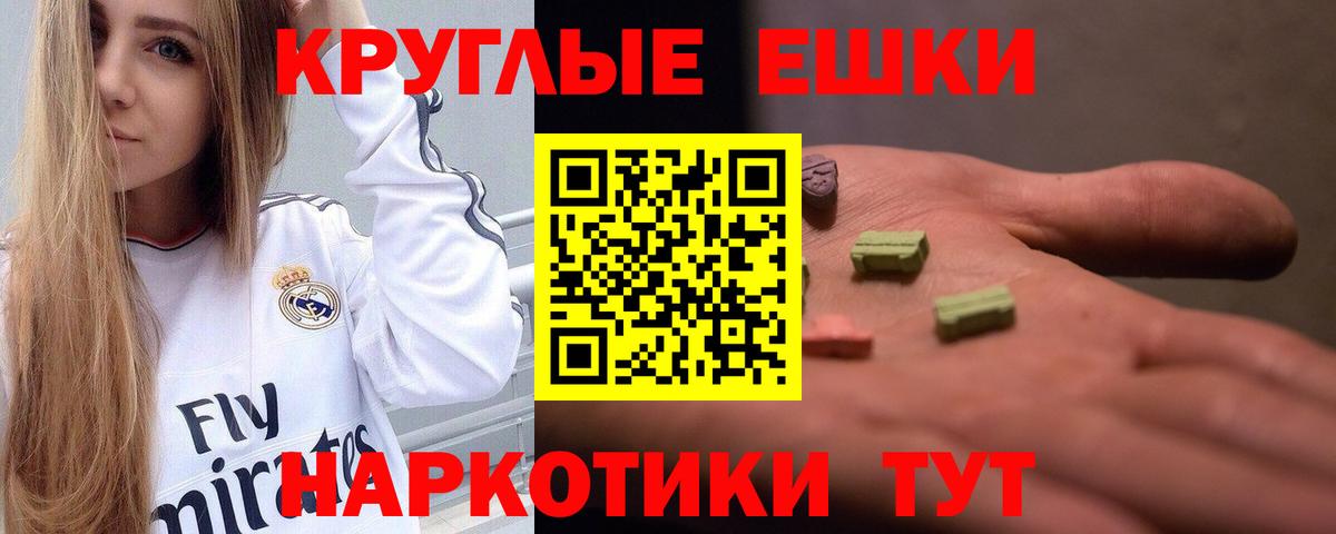 Экстази DUBAI  mega tor  Экстази  Протвино  Вход с VPN  ЭКСТАЗИ mix 