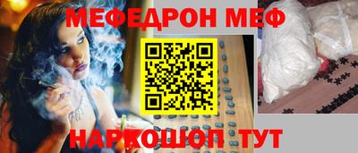 apvp Сланцы
