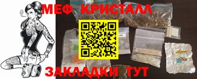 ешки Славгород