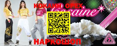 apvp Сланцы