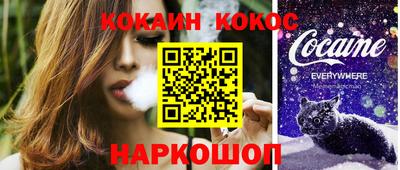 apvp Сланцы