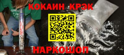 apvp Сланцы
