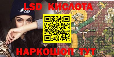Альфа ПВП Славянск-на-Кубани