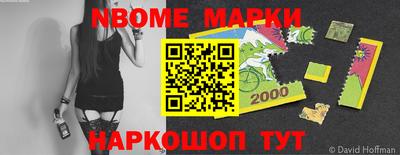 ешки Славгород