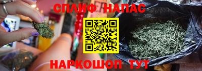apvp Сланцы