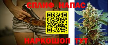 apvp Сланцы