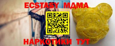 Альфа ПВП Славянск-на-Кубани