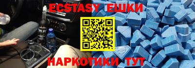 apvp Сланцы