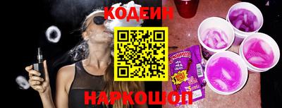 apvp Сланцы