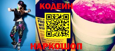 Альфа ПВП Славянск-на-Кубани