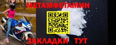 apvp Сланцы