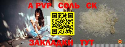 ешки Славгород