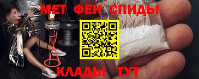 apvp Сланцы