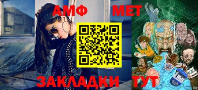 apvp Сланцы