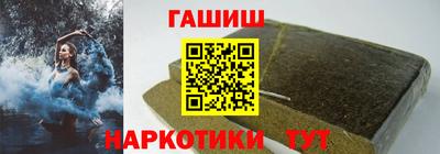 apvp Сланцы