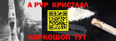 Альфа ПВП Славянск-на-Кубани