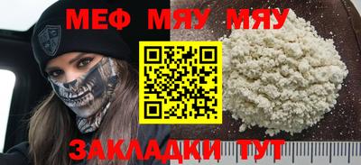 apvp Сланцы