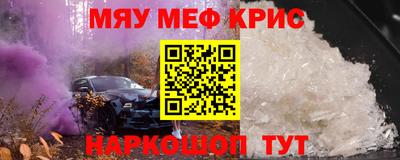 apvp Сланцы