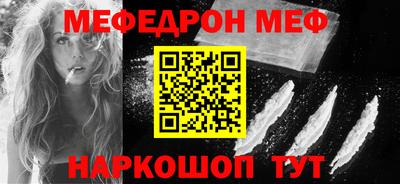 ешки Славгород
