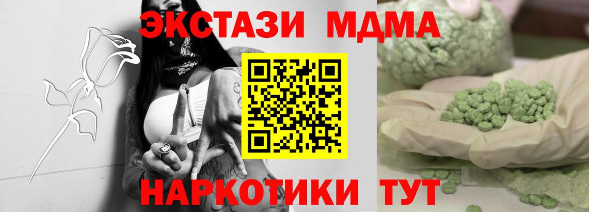 LSD-25 Протвино