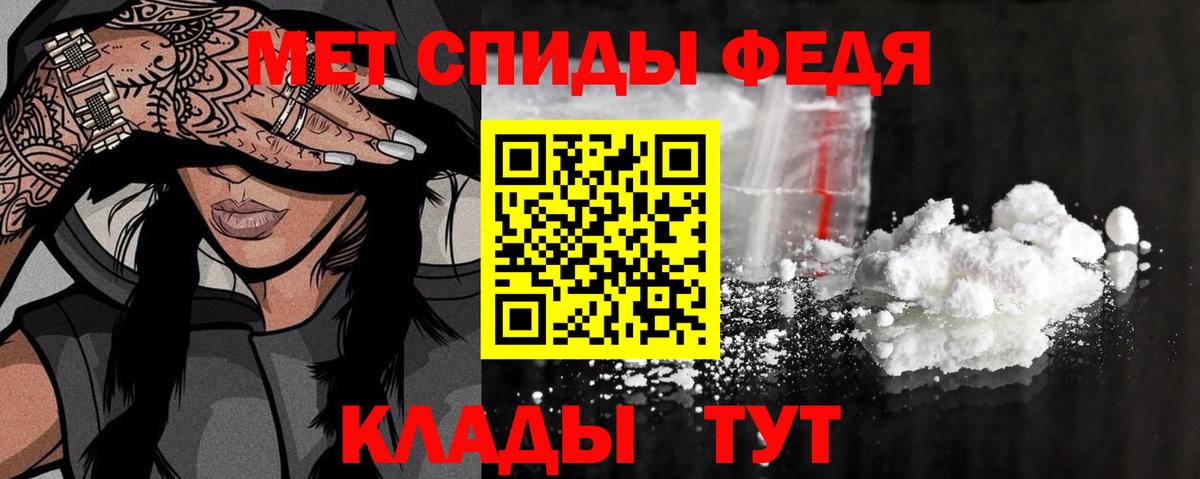 МЕТАМФЕТАМИН винт  Вход с VPN  Протвино 