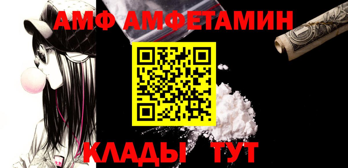 МЕФ кристаллы  Марихуана  Протвино  Альфа ПВП СК кристаллы  ГАШ  АМФ кристаллы  КОКАИН  Вход с VPN 