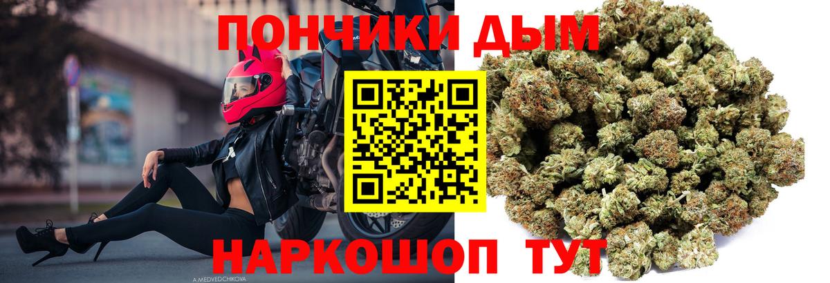 Шишки марихуана индика  Вход с VPN  Бошки марихуана план  Протвино  Бошки Шишки гибрид 